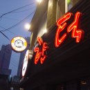 친구랑 한잔 이미지