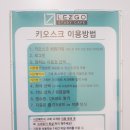 레즈고스터디카페마석 이미지