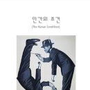 예술가의집 이미지