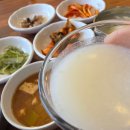 부자네포차