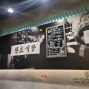 강남숯불식당 이미지