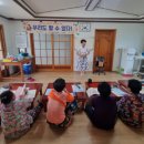 마을로 찾아가는 한글교실 이미지