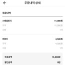 먹거리매니아 이미지