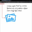 js통신 이미지