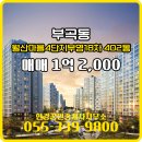 월산공인중개사사무소 이미지