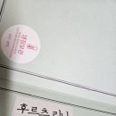 리부띠끄 이미지