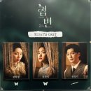 쉽게만 살아가면 재미없어 빙고