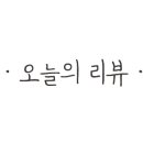 비에이치씨포항 이미지