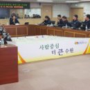 경기난방관리 이미지