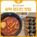 영화춘 이미지