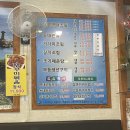 [포일동 인덕원 내돈내산 맛집] 나를 사로잡은 매운탕 | 명태골 의왕포일점