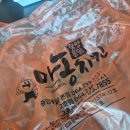 [제주서귀포/중앙통닭마농치킨] 마농치킨(배달)