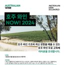 와인31 이미지