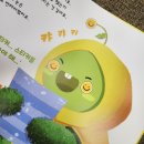 웰빙비타민 이미지