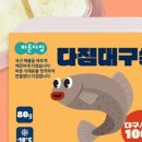 바른이유식 네이버블로그
