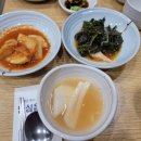 백년옥 이미지
