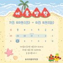 도이치음악학원 이미지
