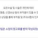 미소랑의원 이미지