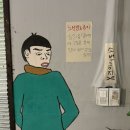 인제포차