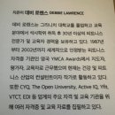 데비컨설팅