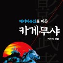 메이지조명 이미지
