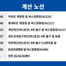 검바위역(42348) 이미지