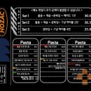 호작 | 부산대 파스타 리조또 맛집 호작 내돈내산 n번째 방문 후기