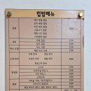 환승분식 이미지
