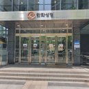한화생명 부천지점 이미지