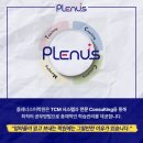 플래너스천안불당어학원