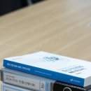 경영기업(주) | [공지] 중소기업도 ESG 경영 인증 해야 하나요? - TSP 의 ESG 경영인증 경험, 실무 후기