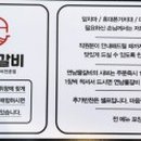 연남물갈비 경주용황점 이미지