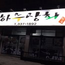 영천상회카페 이미지