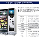 부산효성사우나 로벤 멀티 5049 설치 후기
