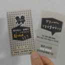 공감하다바울점 이미지