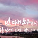 이플캘리그라피 이미지