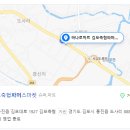 김포축산업협동조합-통진 이미지