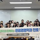 (주)교원투어 네이버블로그