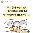 숙명직장어린이집 이미지