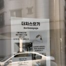 힐링 건강 요가 | [광교] 광교 상현역요가 추천 '더치스요가' 힐링요가 커플요가 후기 (시간표/가격)