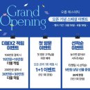 용인 피부관리 오름에스테틱 윤곽관리 후기