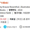 덕포초등학교 이미지