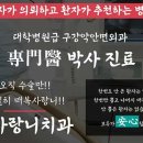 첫사랑니치과의원 이미지