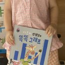 다조아 선생님의 똑똑 그래프 후기