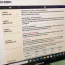 알에스컨설팅 네이버블로그