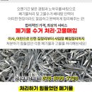 그린빌모텔 이미지