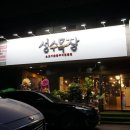 목장이야기 정육식당 네이버블로그