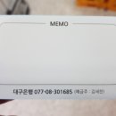 금호청과