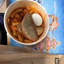 행복 떡볶이 | [동탄 맛집] 트레이더스 동탄점 푸드코트 필수 코스! 9,200원의 행복 떡볶이 &amp; 비프베이크 후기