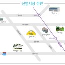 신영관광 이미지